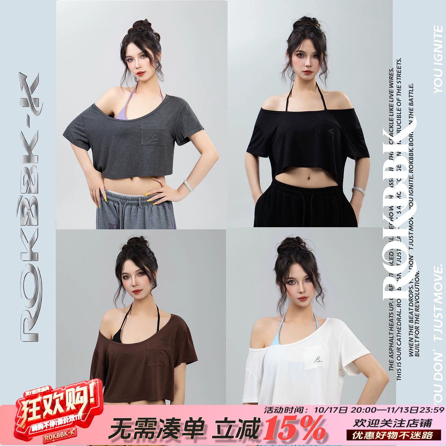 ROKBBK－K/布韩短袖T女露肩设计短款露脐一字肩休闲百搭多色可选