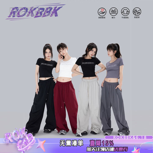 ROKBBK街舞速干阔腿休闲裤女