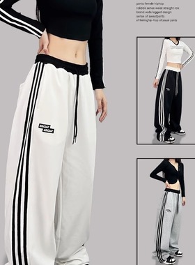 ROKBBK－K/布韩街舞潮牌拼接腰三条杠运动hiphop长裤女爵士套装