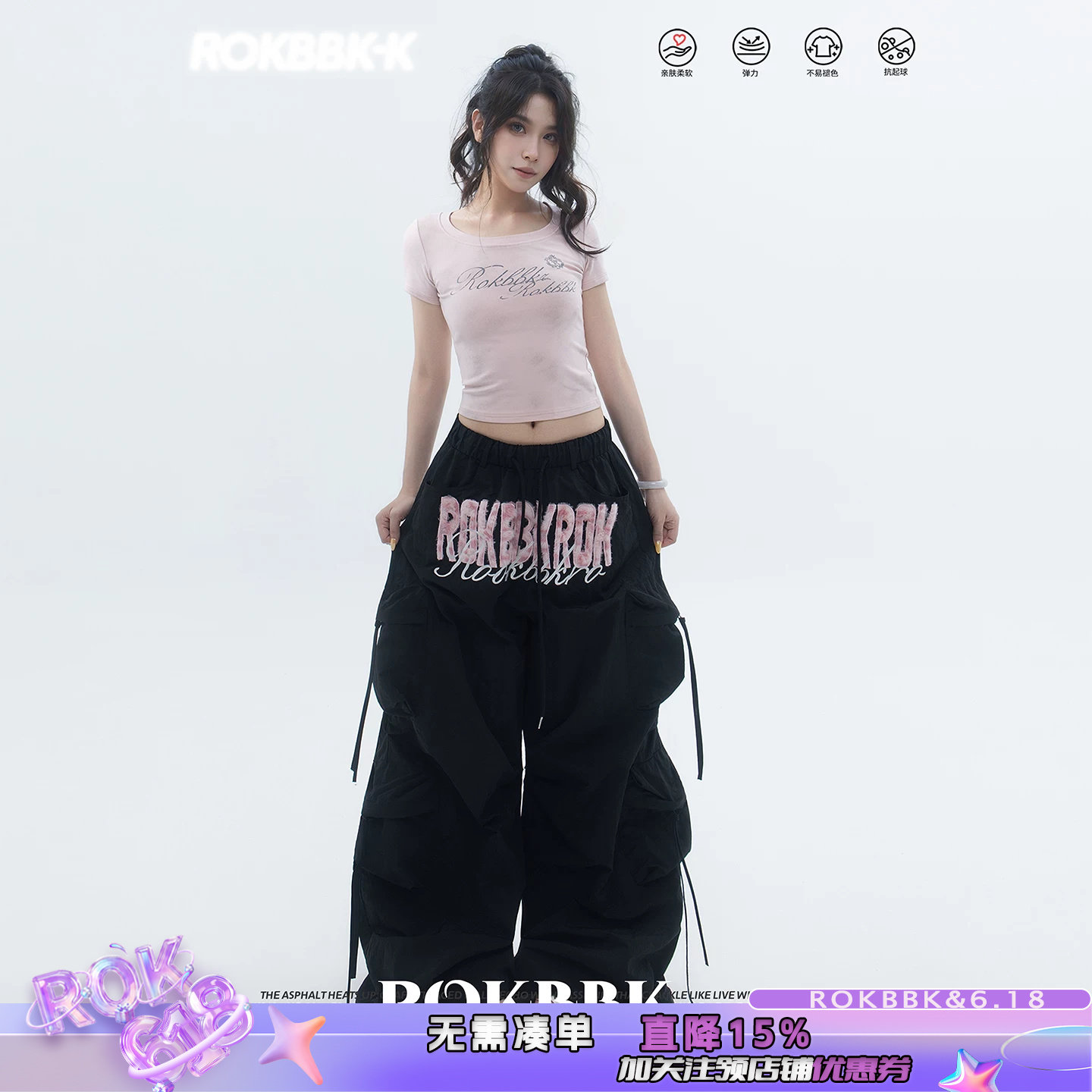 ROKBBK－K/布韩新款工装风多口袋抽绳阔腿裤女黑色束脚运动伞兵裤