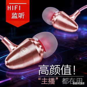 定制入耳式发烧HiFi高音质重低音带麦男女生圆孔手机有线耳塞耳机