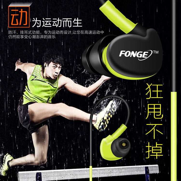 入耳式运动耳挂式耳塞重低音高音质带麦男女安卓手机通用有线耳机