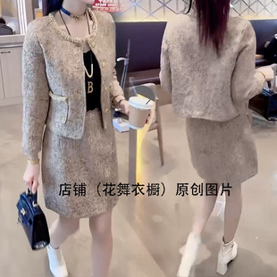 小香风粗花呢外套短裙两件套女秋冬气质显瘦套装休闲时尚气质名媛