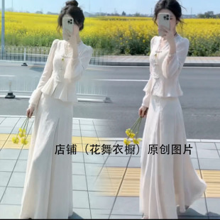 复古新中式国风2026春季新款温柔风白色两件套女装显瘦高级感套装