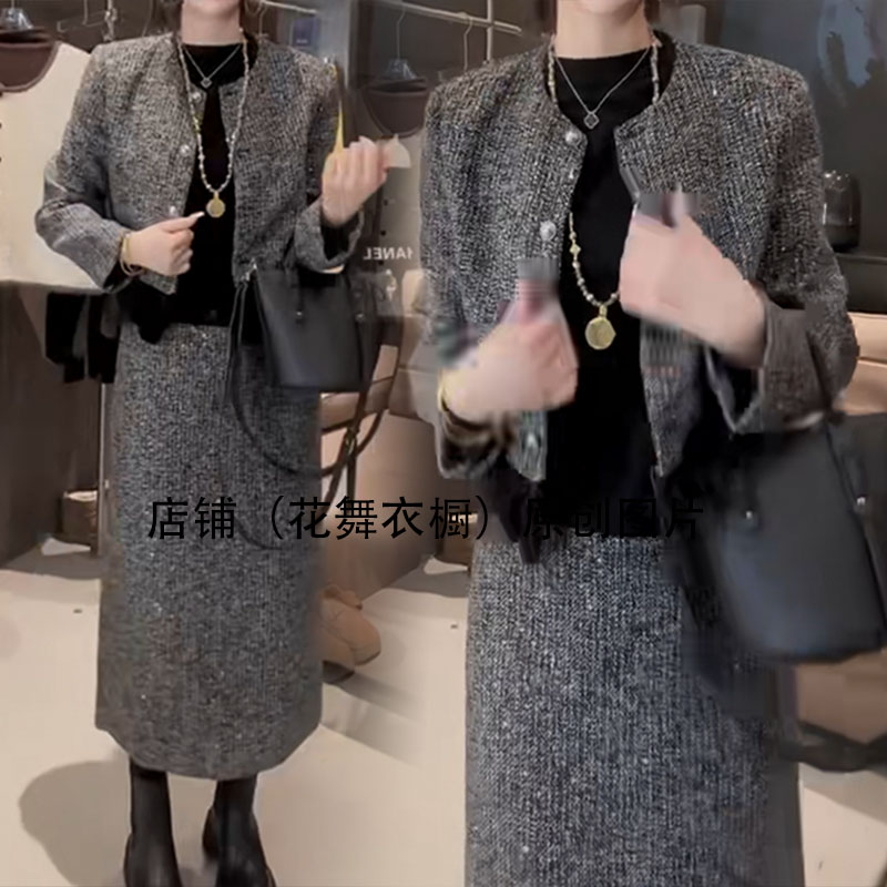 法式爆款套装女2025年秋季新款时尚复古拼接小香风外套半裙两件套