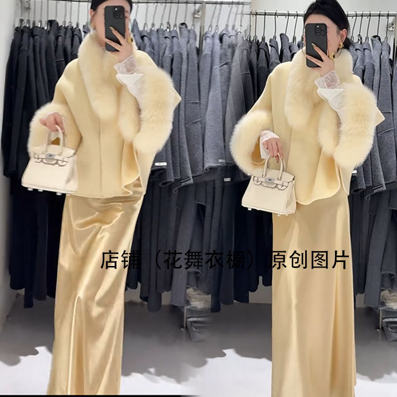 轻奢优雅风毛领斗篷外套女秋冬高级感网红新款套装半身裙两件套装