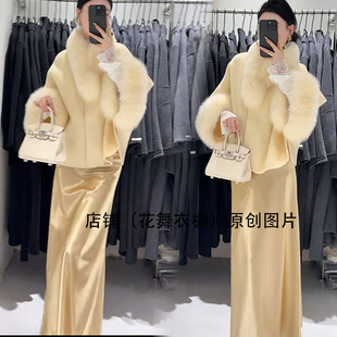 轻奢优雅风毛领斗篷外套女秋冬高级感网红新款套装半身裙两件套装