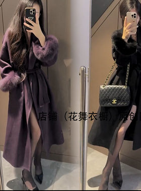 气质紫色长款毛领系带收腰风衣女洋气显瘦外套名媛轻奢重工风衣潮