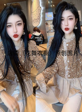 气质名媛甜美小香风亮片爆短外套