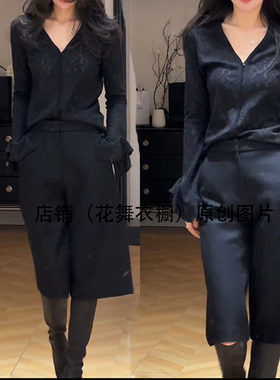 高级感V领两件套女冬季修身显瘦气质时尚套装得体风气质名媛显瘦