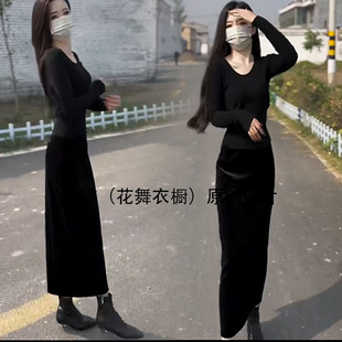 针织女秋季修身显瘦收腰气质轻熟简约风v领打底衫长裙两件套装潮