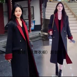 时尚 外套女装 韩版 气质撞色西装 独特漂亮过膝大衣高级 2024冬季 新款
