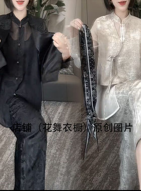 2025夏季新款简约精致优雅女神范新中式国风百搭上衣加裤子套装