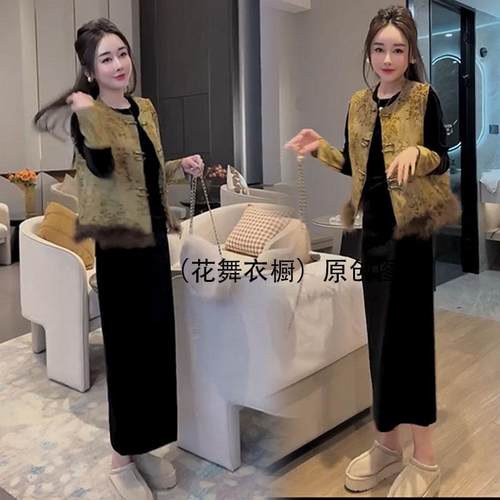 新中式国风穿搭套装2025新春复古毛边提花马甲打底衫半裙三件套装