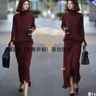 2024冬天气质女神范高端一整套暗红色打底衫马甲半身裙三件套装裙