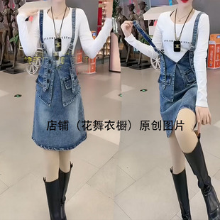 早春休闲白色打底衫牛仔背带裙套装蓝色口袋装饰洋气时尚减龄套装