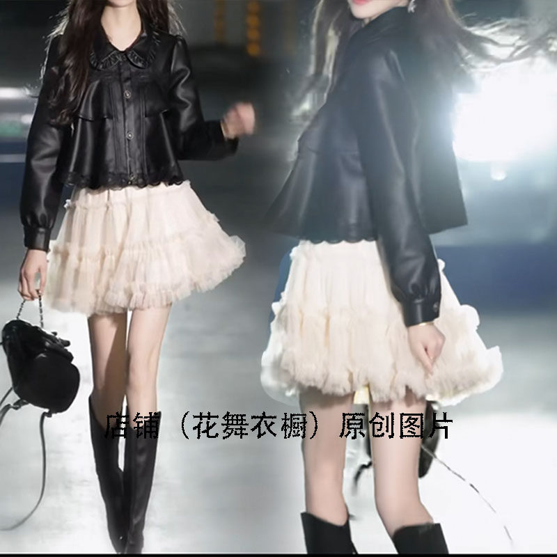 温柔风娃娃领皮衣网纱蓬蓬裙女春季百搭时尚两件套又美又飒减龄潮