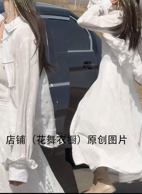 复古新中式2026春季新款白色长袖衬衫吊带裙两件套女装套装松弛感