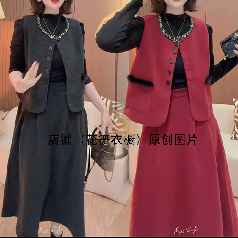 名媛风马甲套装女冬季高端洋气显气质三件套小衫半裙气质时尚显瘦,女装/女士精品,时尚套装,淘宝优惠券,粉丝福利购,淘宝优惠卷