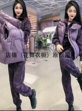2024秋冬新款时尚套装女洋气减龄显瘦卫衣裤羽绒棉马甲三件套装潮
