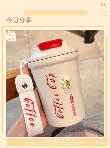 简约不锈钢带提绳保温杯