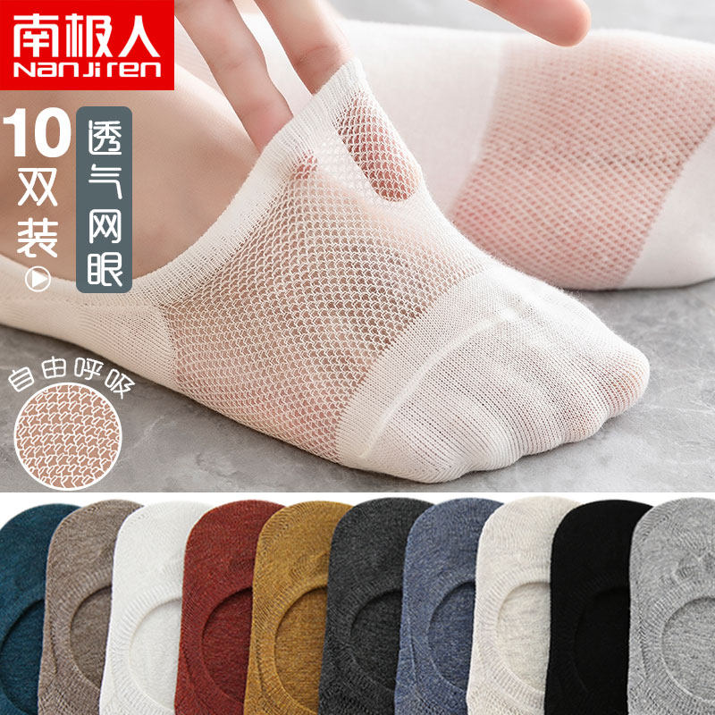 袜子男士夏天船袜男低帮短袜纯棉防臭吸汗隐形薄款透气夏季运动潮|ruв категории Нижнее белье, 短袜/打底袜/丝袜/美腿袜（新）, 船袜 - от Buy2taobao.com для оказания профессиональной услуги покупки агента Taobao