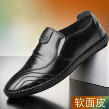 豆豆鞋男2020春季新款男士皮鞋韩版男鞋潮休闲鞋子男潮鞋软皮透气