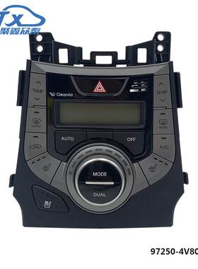 适用现代elantra MD朗动自动空调面板座椅通风加热开关972504V800