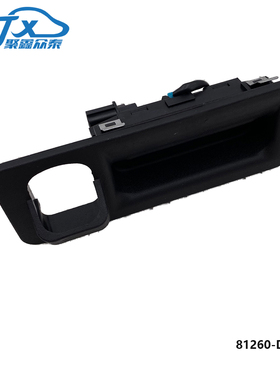 81260-D3510适用于现代tucson全新途胜后备箱开关尾门把手
