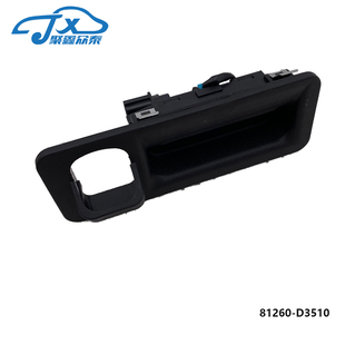 81260-D3510适用于现代tucson全新途胜后备箱开关尾门把手