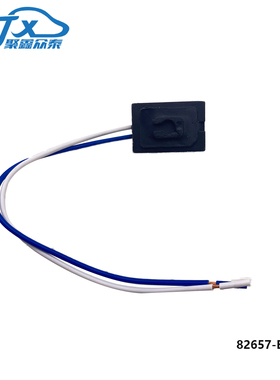 82657-B3200 适用于现代名图前门电感外拉手按钮开关