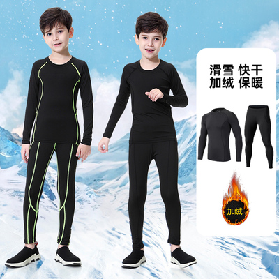 儿童滑雪速干衣男童运动保暖内衣