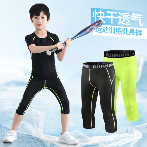 儿童运动健身裤紧身打底七分裤