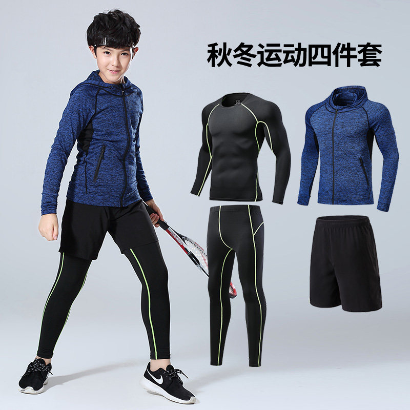 儿童速干衣训练服体育健身跑步运动套装男童足球篮球服打底紧身衣
