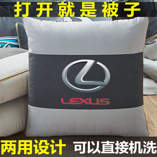 雷克萨斯抱枕价格 雷克萨斯抱枕图片 星期三