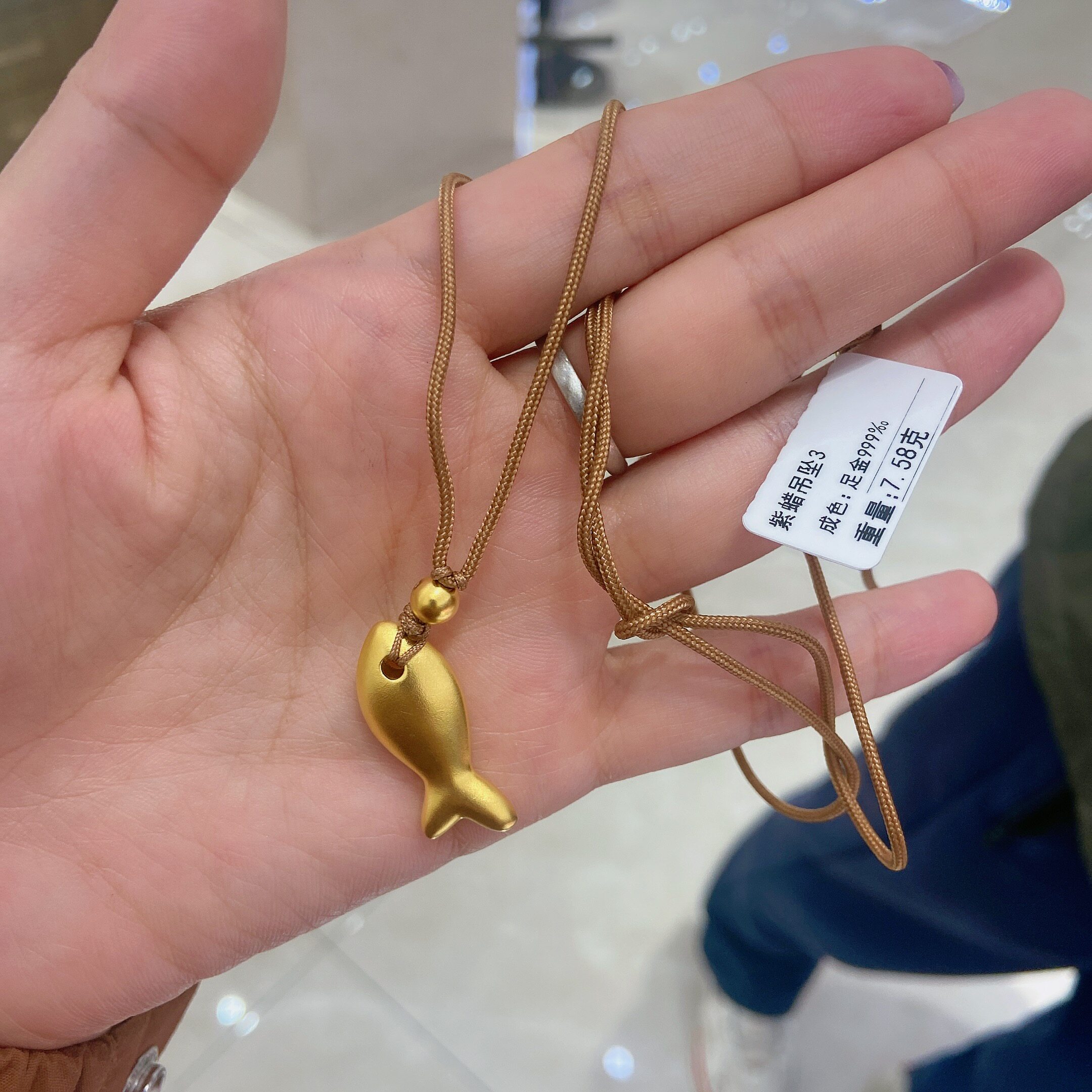 足金999小鱼黄金吊坠黄金小鱼定价黄金手链