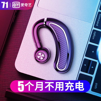 爱奇艺耳机 i71