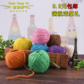 幼儿园2mm彩色麻绳吊牌绳手工照片环境墙用DIY手工装 饰编织麻绳子