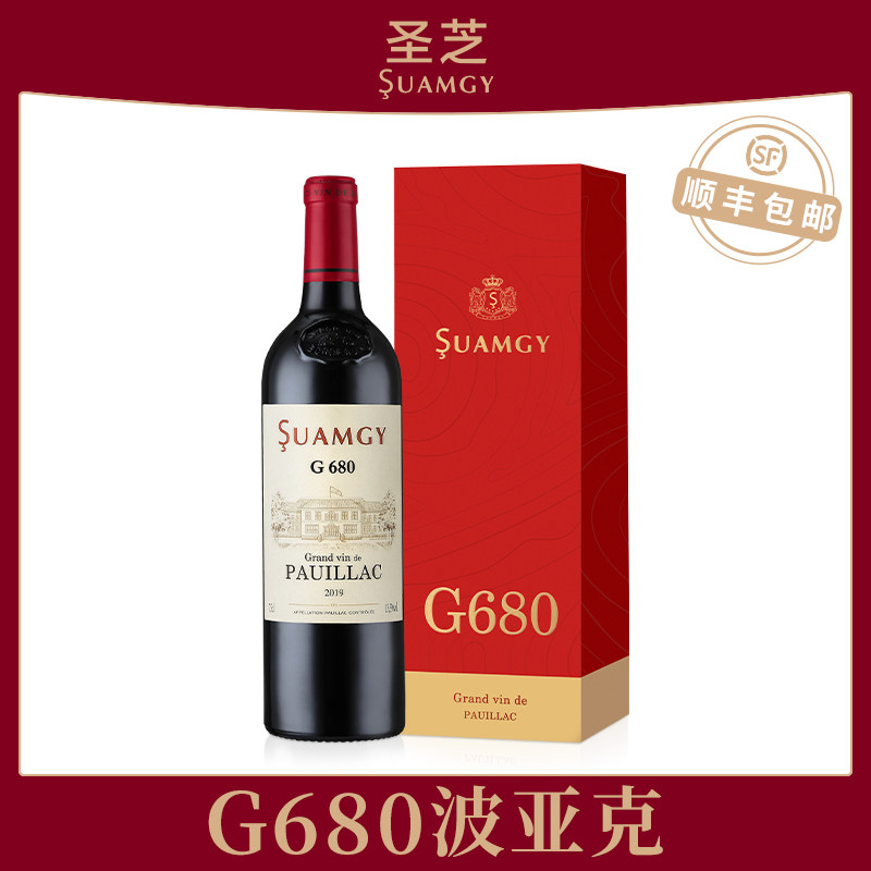 圣芝G680红酒礼盒装波亚克AOC法国进口干红波尔多赤霞珠葡萄酒
