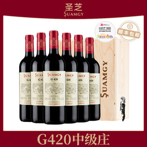 圣芝G420中级庄红酒整箱上梅多克干红原瓶进口官方旗舰店葡萄酒