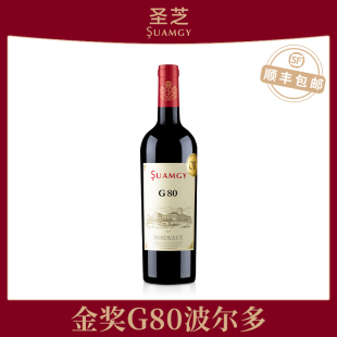 圣芝G80波尔多AOC红酒法国原瓶进口干红赤霞珠葡萄酒单支装 750ml