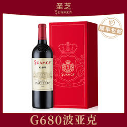 圣芝G680红酒礼盒装波亚克AOC法国进口干红赤霞珠葡萄酒年货送礼