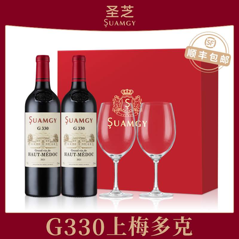 圣芝G330进口红酒礼盒装上梅多克葡萄酒官方正品旗舰店送礼干红 酒类 干红静态葡萄酒 原图主图