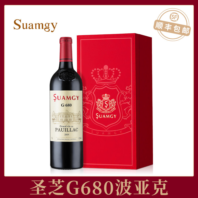 圣芝G680红酒礼盒装波亚克AOC法国进口干红赤霞珠葡萄酒官方正品