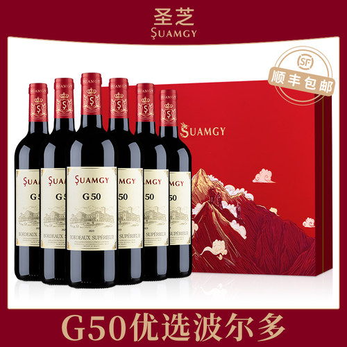 圣芝G50红酒法国超级波尔多AOC