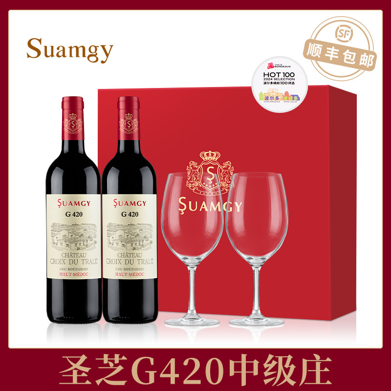 圣芝G420中级庄红酒礼盒装进口上梅多克干红送礼官方旗舰店葡萄酒