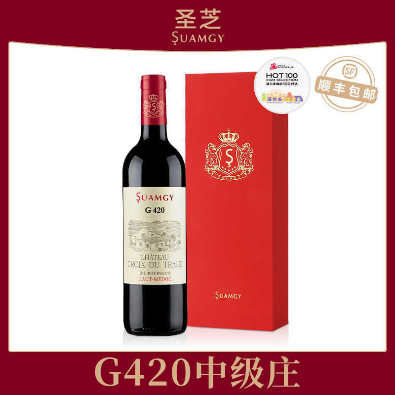 圣芝G420中级庄红酒单支礼盒上梅多克干红原瓶进口法国葡萄酒中秋