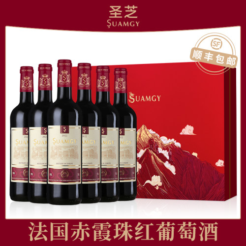 圣芝红酒法国原瓶进口赤霞珠半干