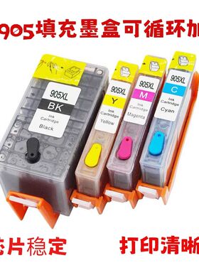 适用HP905XL 903 902XL填充墨盒可循环加墨水 PRO6960 6970  6956