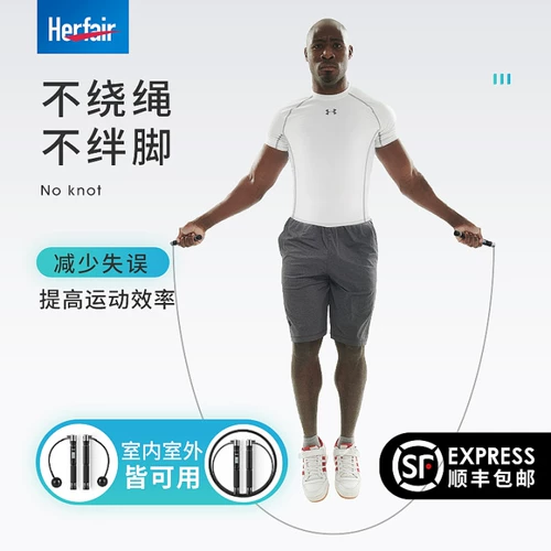 Спортивная скакалка для обучения математике для спортзала для взрослых, профессиональная стальная проволка подходит для мужчин и женщин